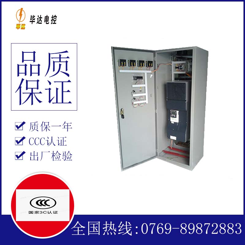 东西湖XL-21配电柜